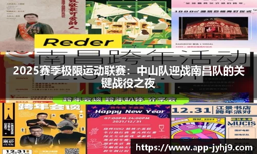 ag九游会平台