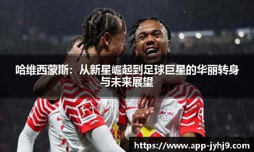 ag九游会平台
